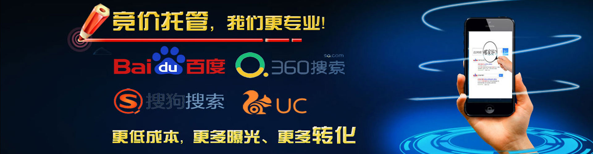 雅江sem外包